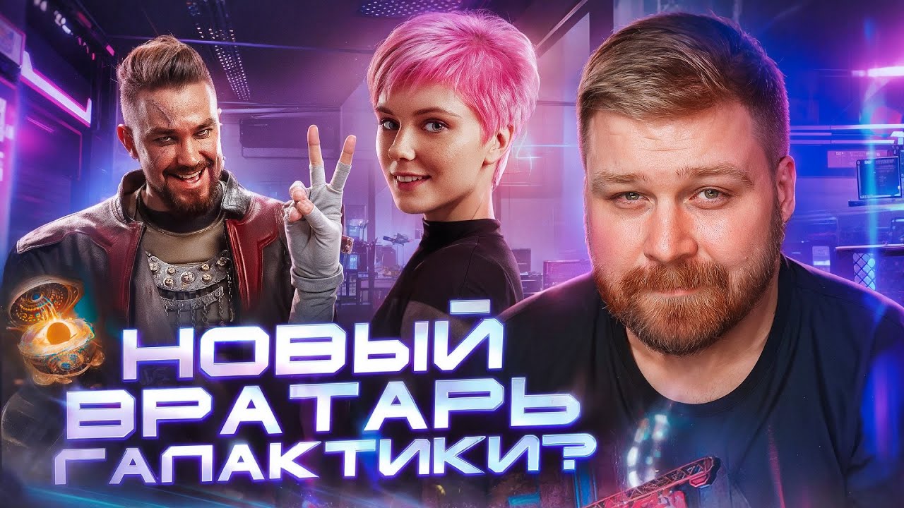Честный обзор фильма 