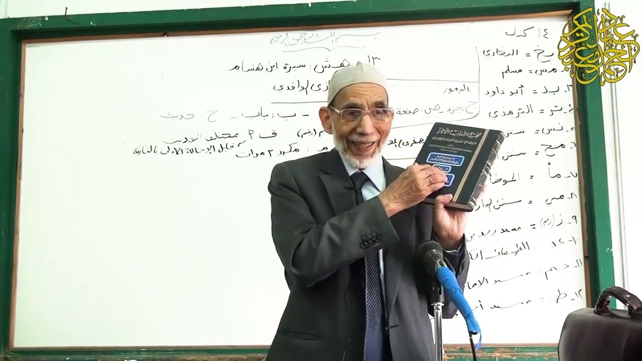 كتاب تخريج الأحاديث والآثار الواقعة في تفسير الكشاف للزمخشري للإمام الزيلعي.