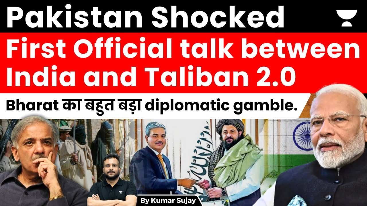 India holds official talk with Taliban 2.0. India Afghanistan Relation