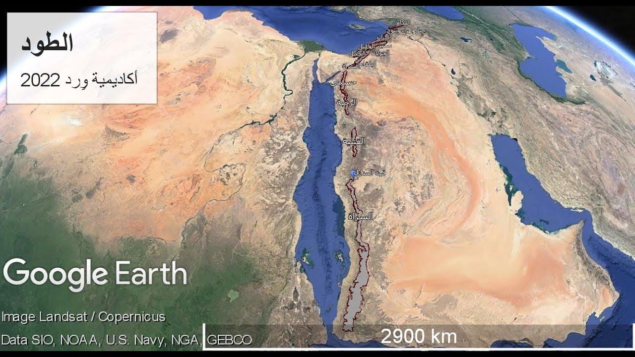 جزيرة العرب 23 / الطود - (سلسلة جبال السروات)