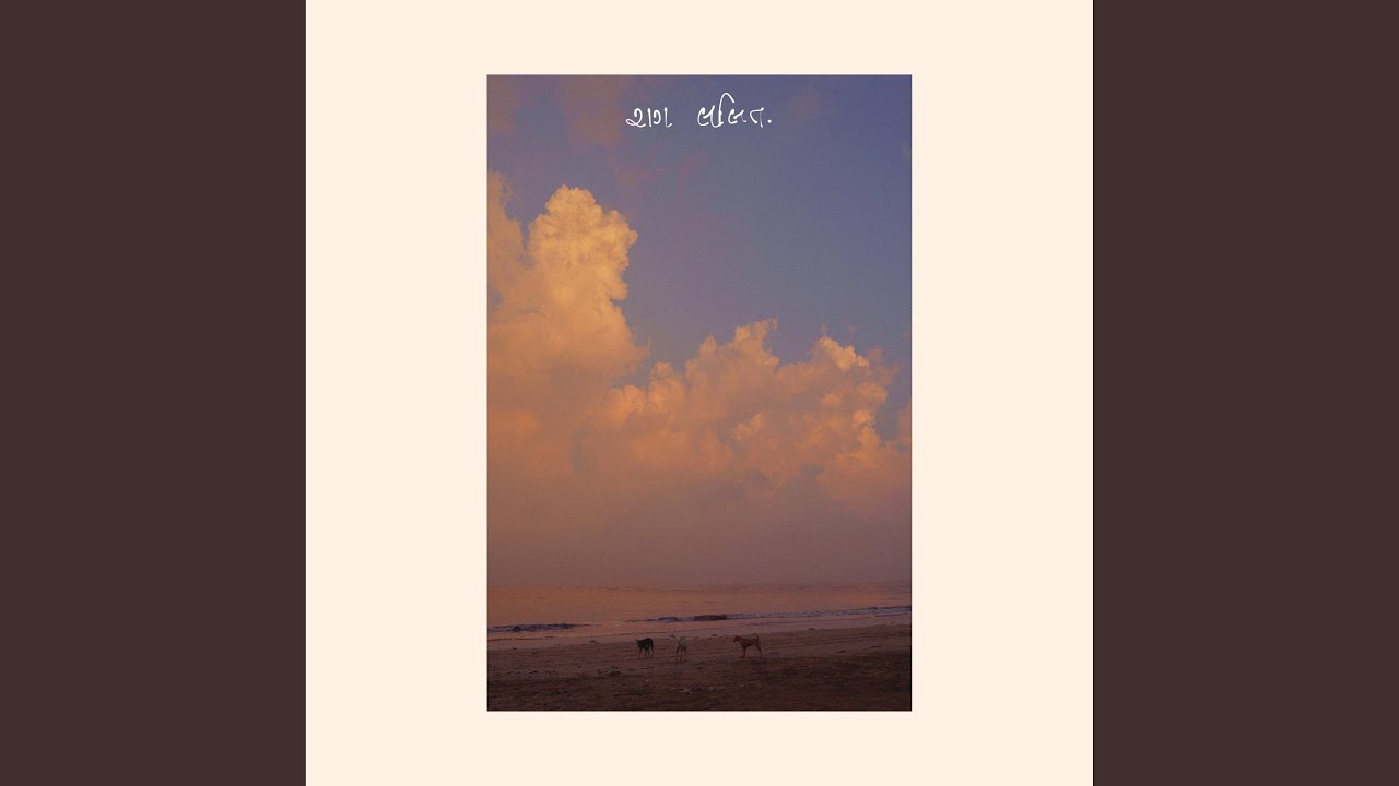 Lalit in G (feat. Chetan Rathod)