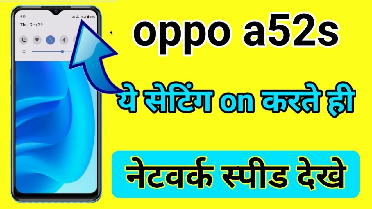 Oppo a53s me network speed kaise show kare | how to show net speed in oppo a53s 5g
