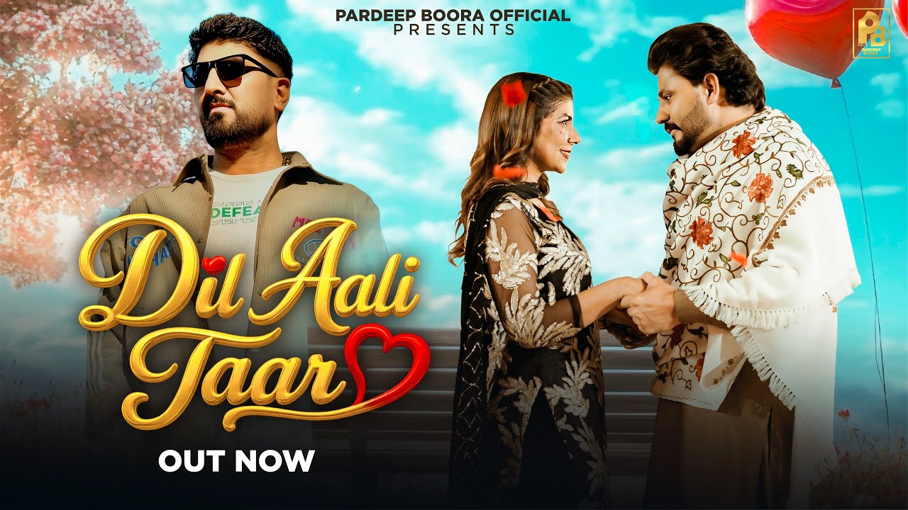 Dil Aali Taar ❤️(Official Audio) Pardeep Boora | Vinu Gaur | Pooja Hooda | New Haryanvi Song 2026
