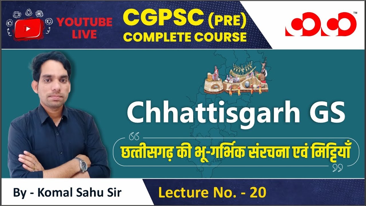 Lecture-20# Geological structure and soil of Chhattisgarh  | CGPSC Prelims Live Free Course