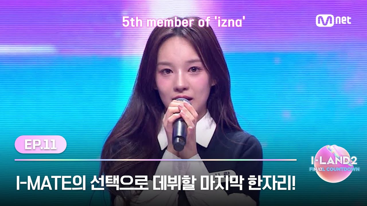 [I-LAND2/최종회] I-MATE의 선택으로 데뷔할 수 있는 마지막 한자리! FINAL SAVE 투표 5등의 주인공은? | Mnet 240704 방송