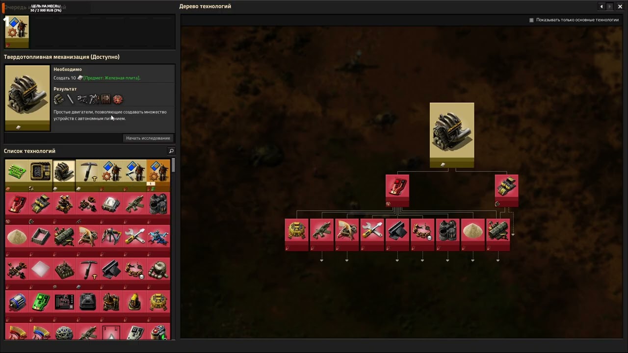 Factorio с Krastorio #1