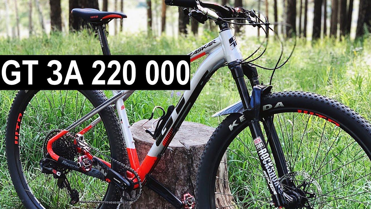 ОБЗОР МОЕГО НОВОГО ВЕЛОСИПЕДА ЗА 220 000 РУБЛЕЙ / GT ZASKAR 9R
