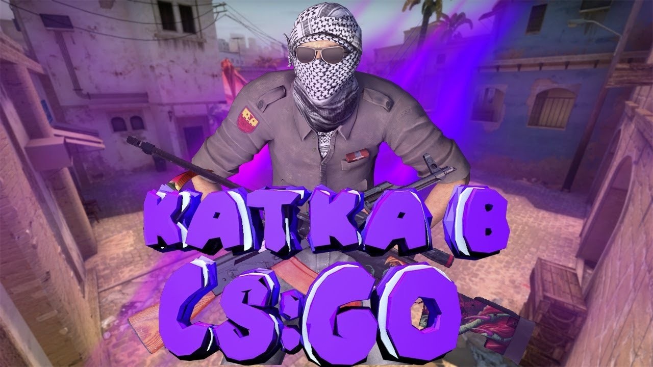 CS GO красиво
