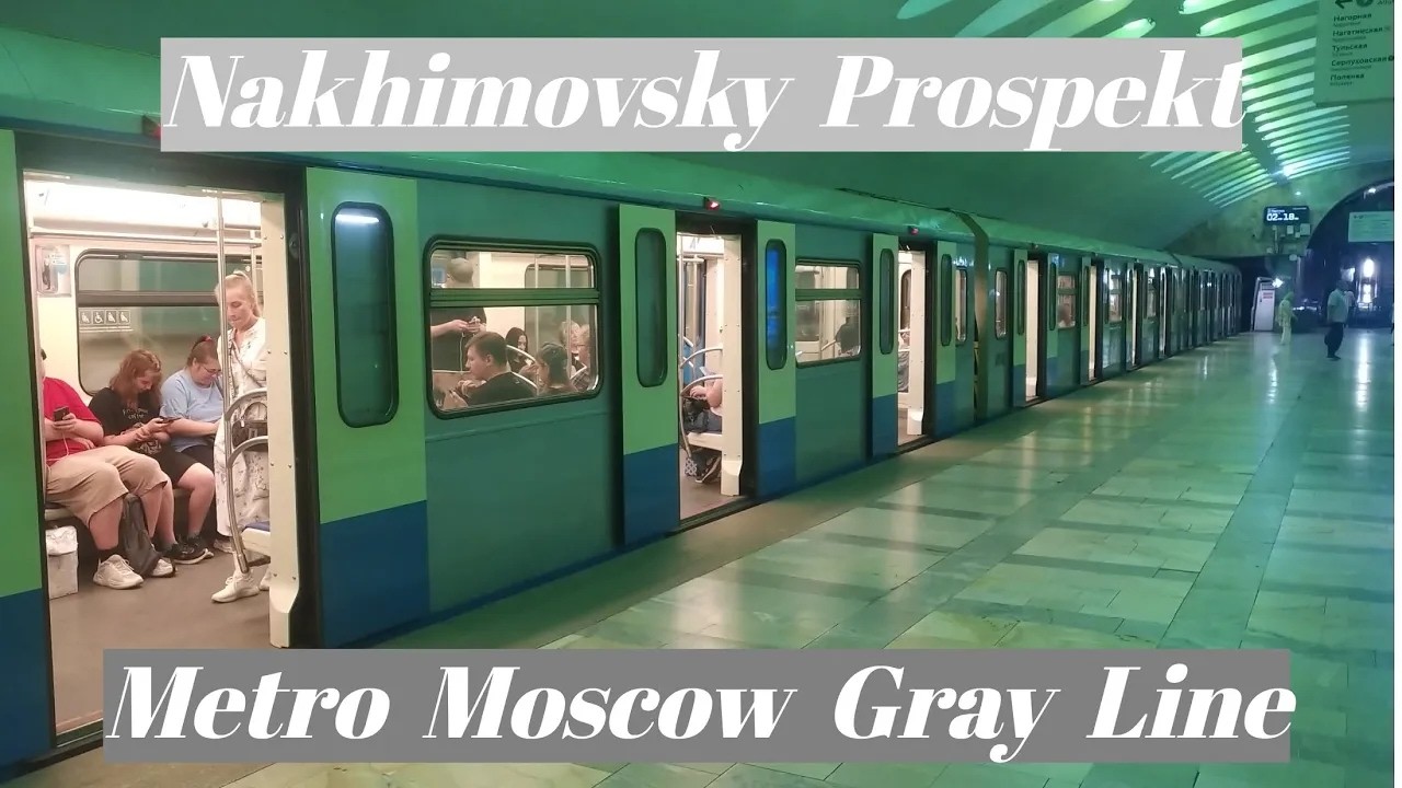 Metro station Nakhimovsky Prospekt, Moscow - interior view, departure of the train   Fragment 3