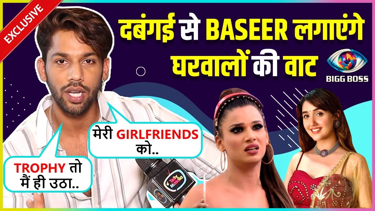 Baseer Bob On His Aggression, Emotional For Mother & Love-Life Disasters Says Meri Koi Girlfriend...