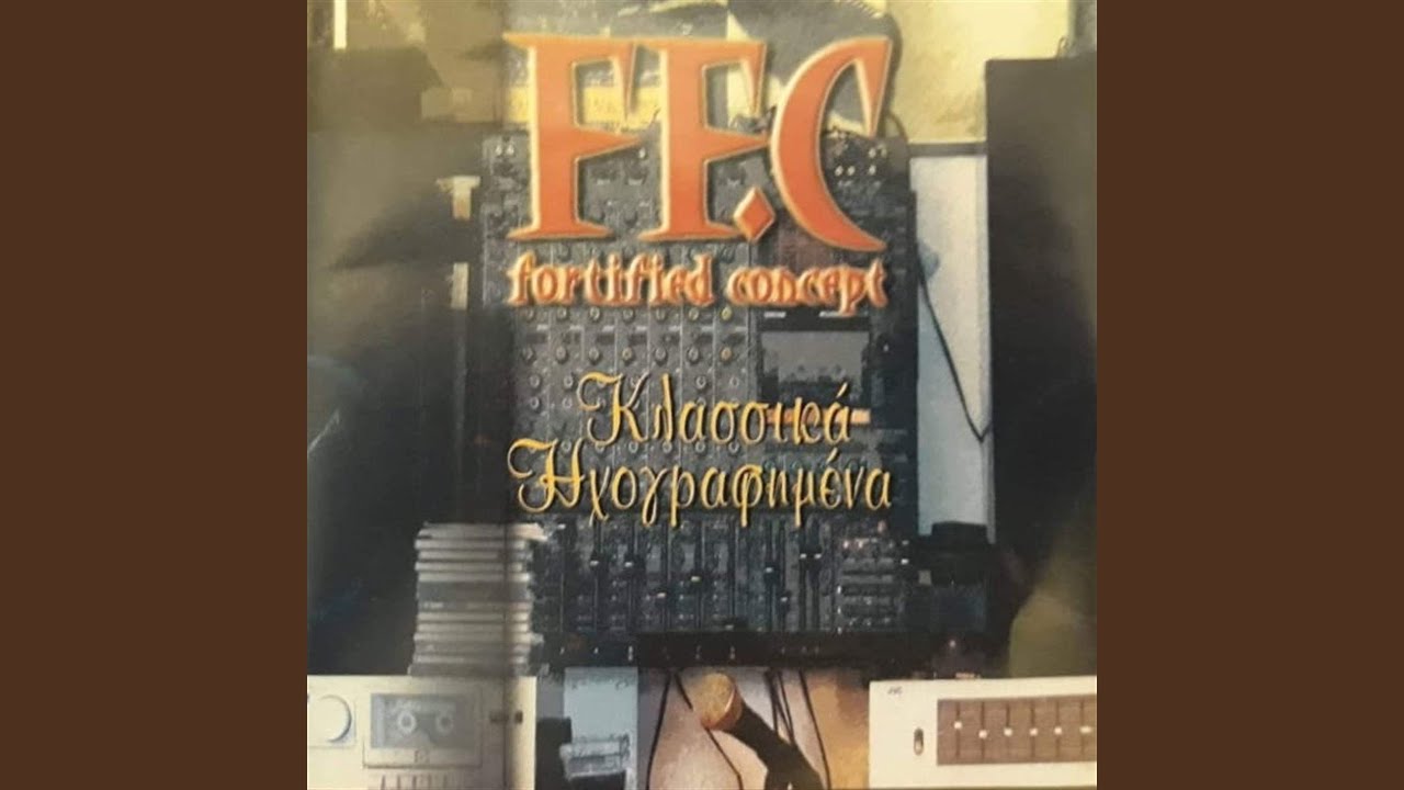 Άλλο ένα αντίο