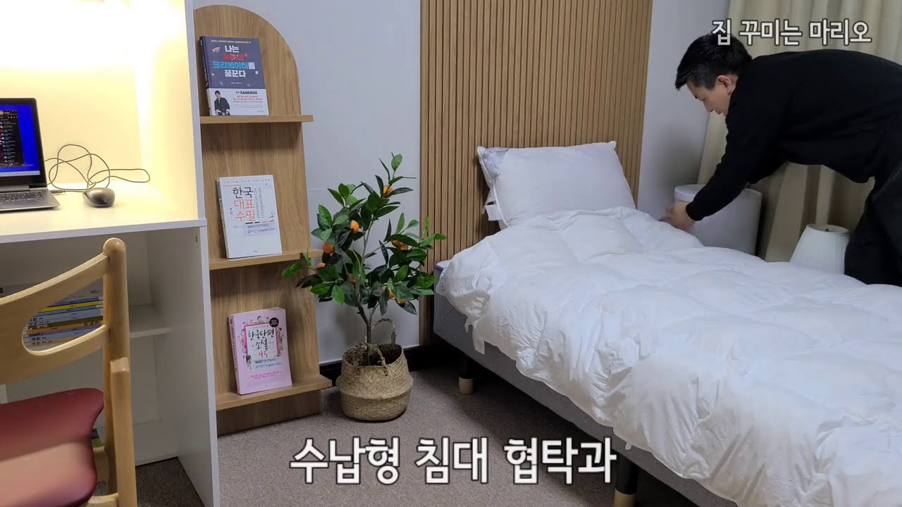셀프인테리어, 붙이는 템바보드, 3분완성 아이방 침대헤드보드