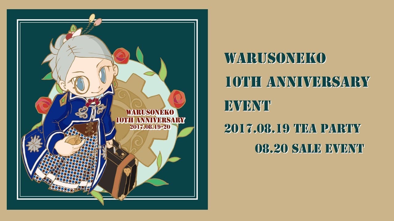015 Blythe shop Warusoneko 10th anniversary ワルソネコ10周年イベント