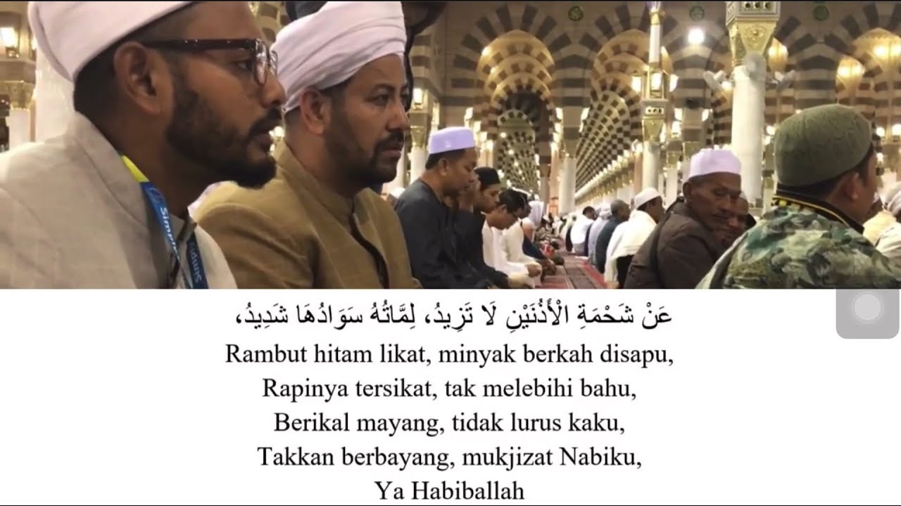 QASIDAH SYAMAIL RASULULLAH   (USTAZ NEEZAM AL BANJARI)