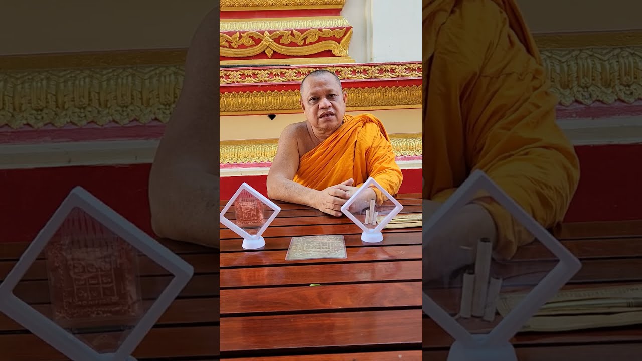 ตะกรุดมหาสะท้อน พระอาจารย์พิจารย์ วัดโพธิ์ผักไห่