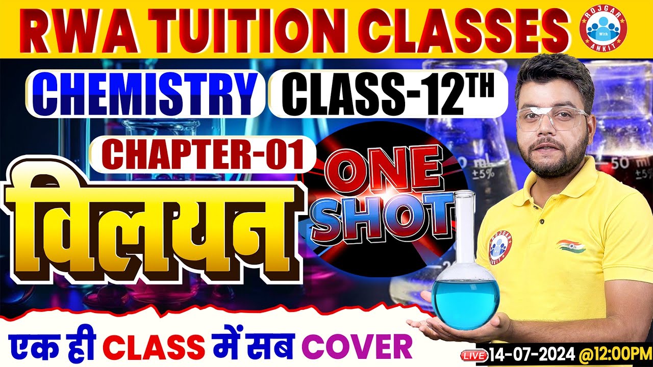 Class 12 Chemistry Chapter 1 | विलयन | One Shot Video By Avinash Sir