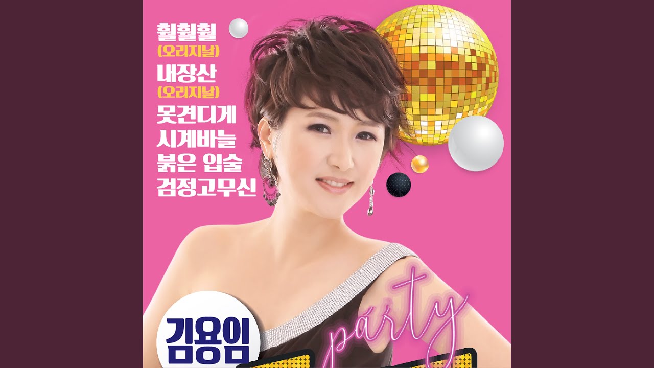 남자의눈물