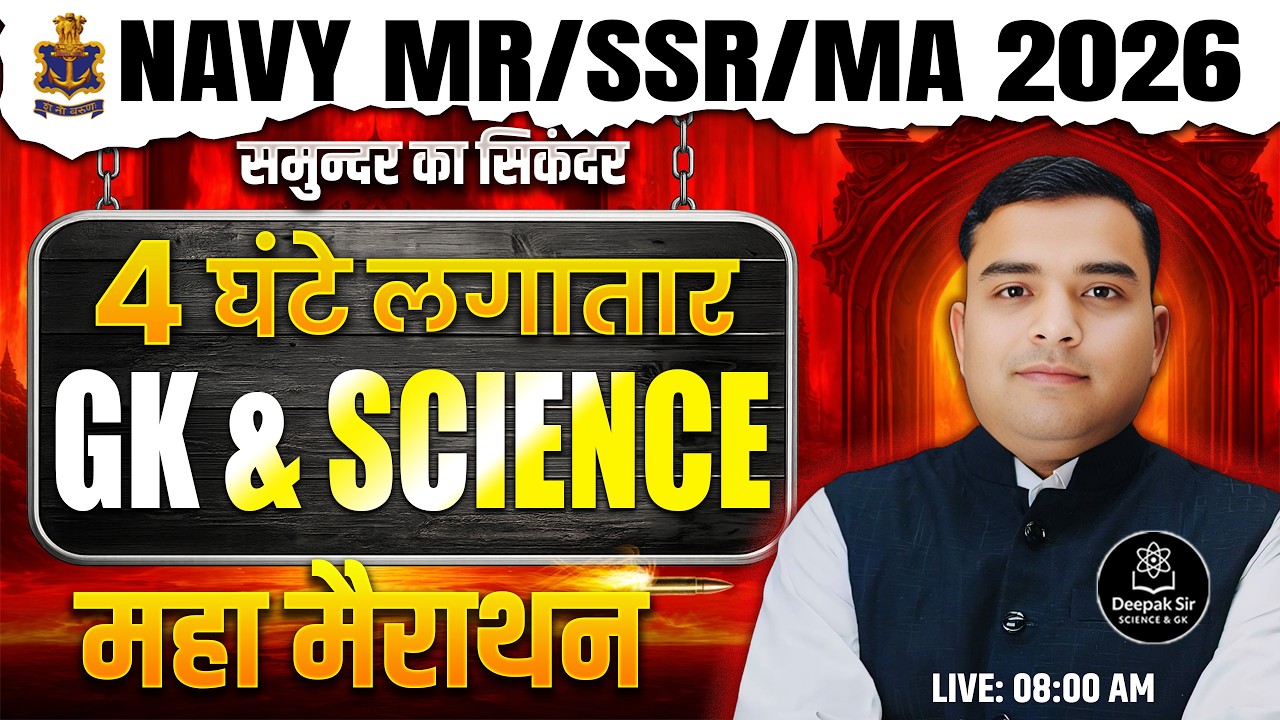 NAVY MR/SSR/MA 2026 | GK & SCIENCE Marathon (4 Hours) | TOP 500 GK & SCIENCE QUESTION  | #navyssrmr