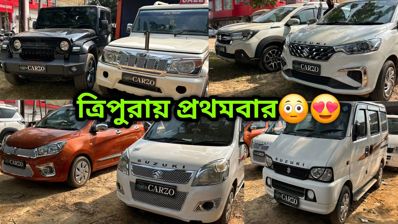First Time In YouTube😍 Only 79,000😳Second Hand Car Showroom Agartala🔥