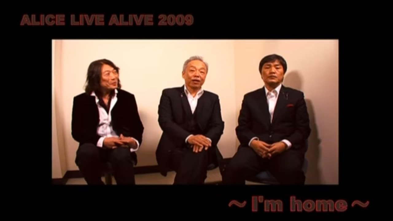 ALICE RETURNS 2009 SPECIAL DOCUMENTARY