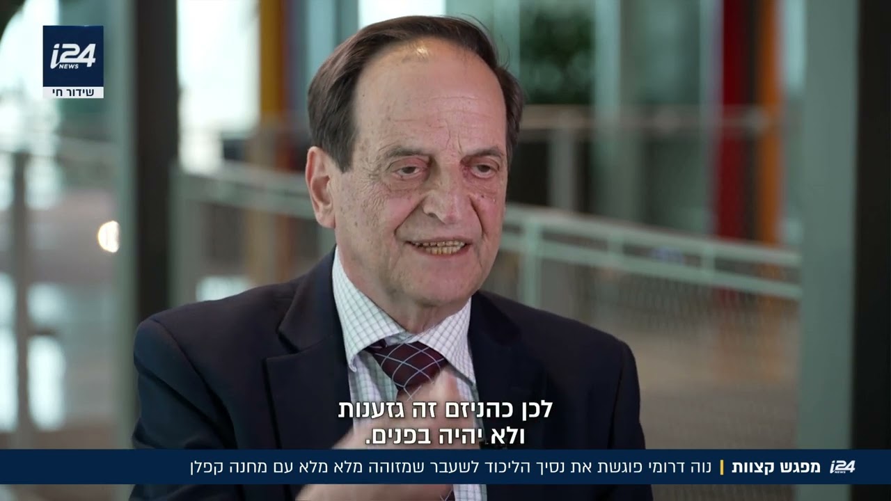 נוה דרומי במפגש קצוות עם נסיך הליכוד לשעבר שמזוהה מלא מלא עם מחנה קפלן