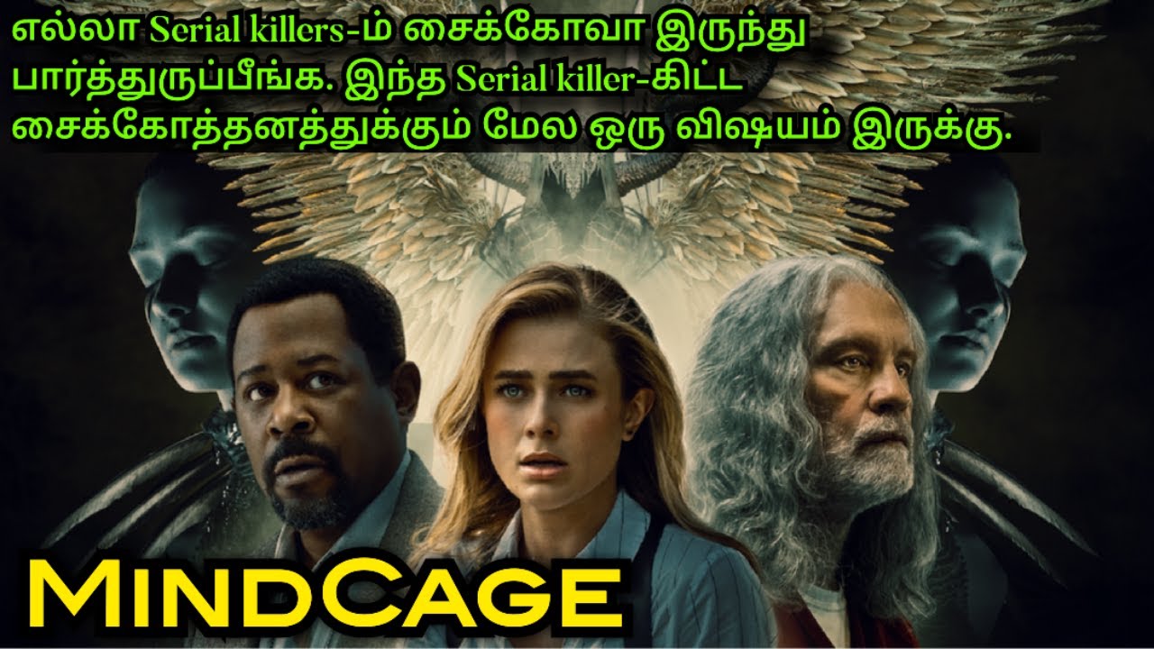 MindCage | Hollywood movie explained in Tamil