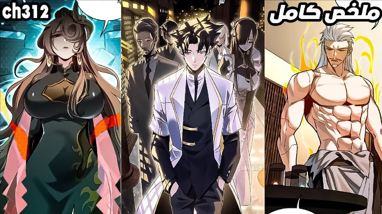 بعد موته، يعود بذكريات ستين عامًا ونظام روح النجم ليصبح وحشًا لا يُوقَف 😈⭐