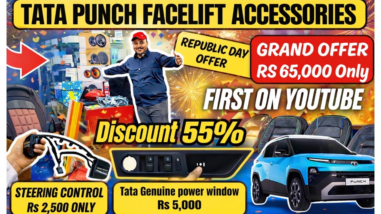2026 Tata Punch Facelift Accessories With Price | Tata Punch Facelift Pure Modified With Price | 