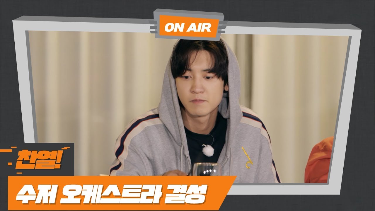 [엑사세2 찬열 CUT PART6.] 젓가락 드러머 찬열