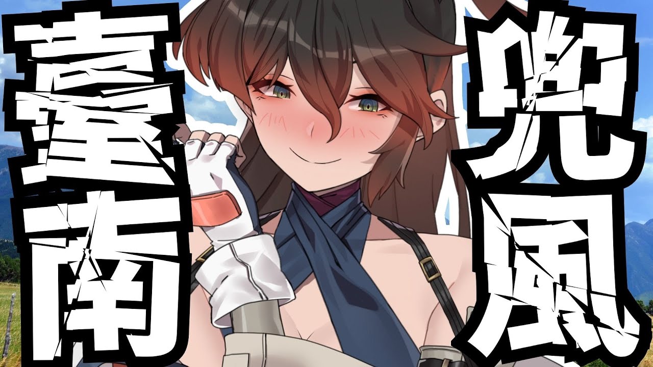 聽說在臺南騎車張嘴就可以吃棉花糖 #17 #十萬環島 #台V #vtuber