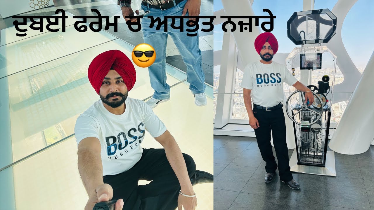 ਦੁਬਈ
