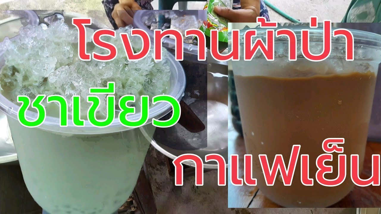 โรงทานงานผ้าป่าศูนย์เมตตาธรรมหนองสูงสร้างศาลาที่พักร่างสวดศพ