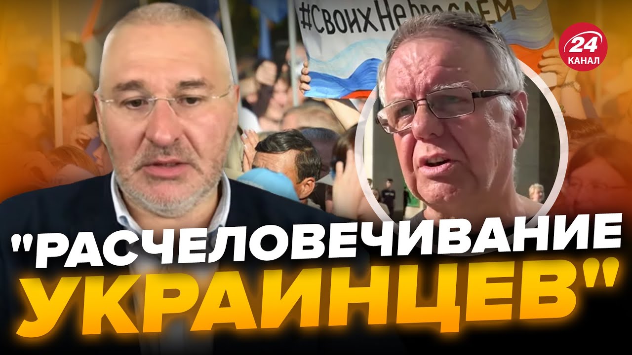 🤯Это МРАК! / Шокирующий опрос россиян / Обзор от Фейгина @ФЕЙГИН LIVE