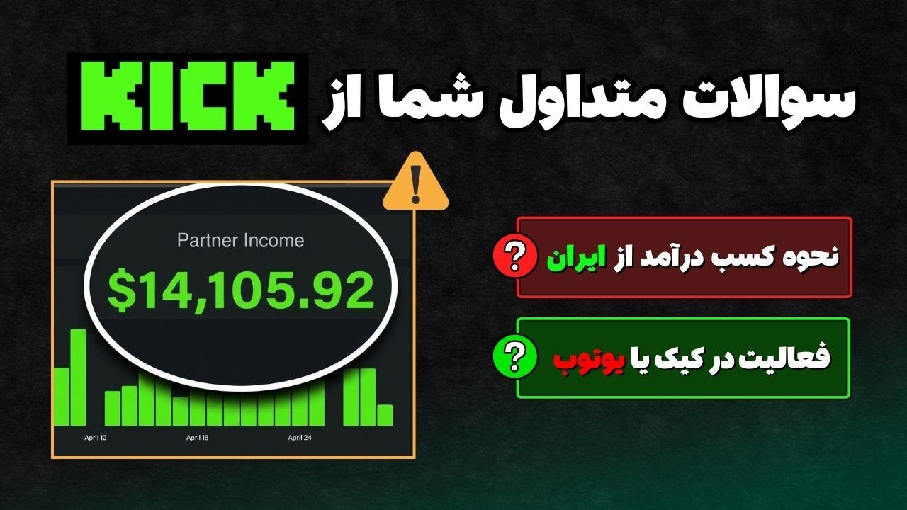 سوالات متداول کیک | نحوه کسب درآمد از کیک
