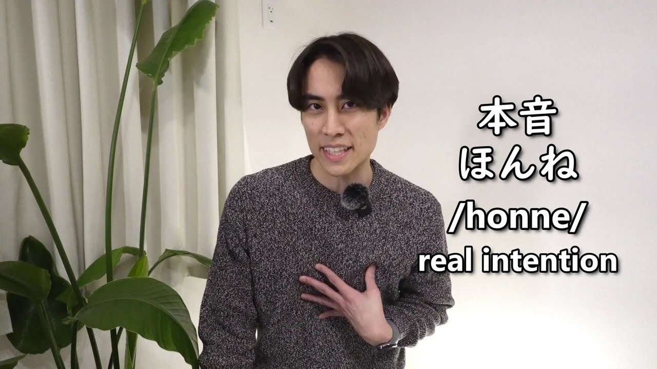 #3  日本人とどうやって友情を築くか？ / How can you build friendships with Japanese people? TERUのなるほどJapanese Podcast