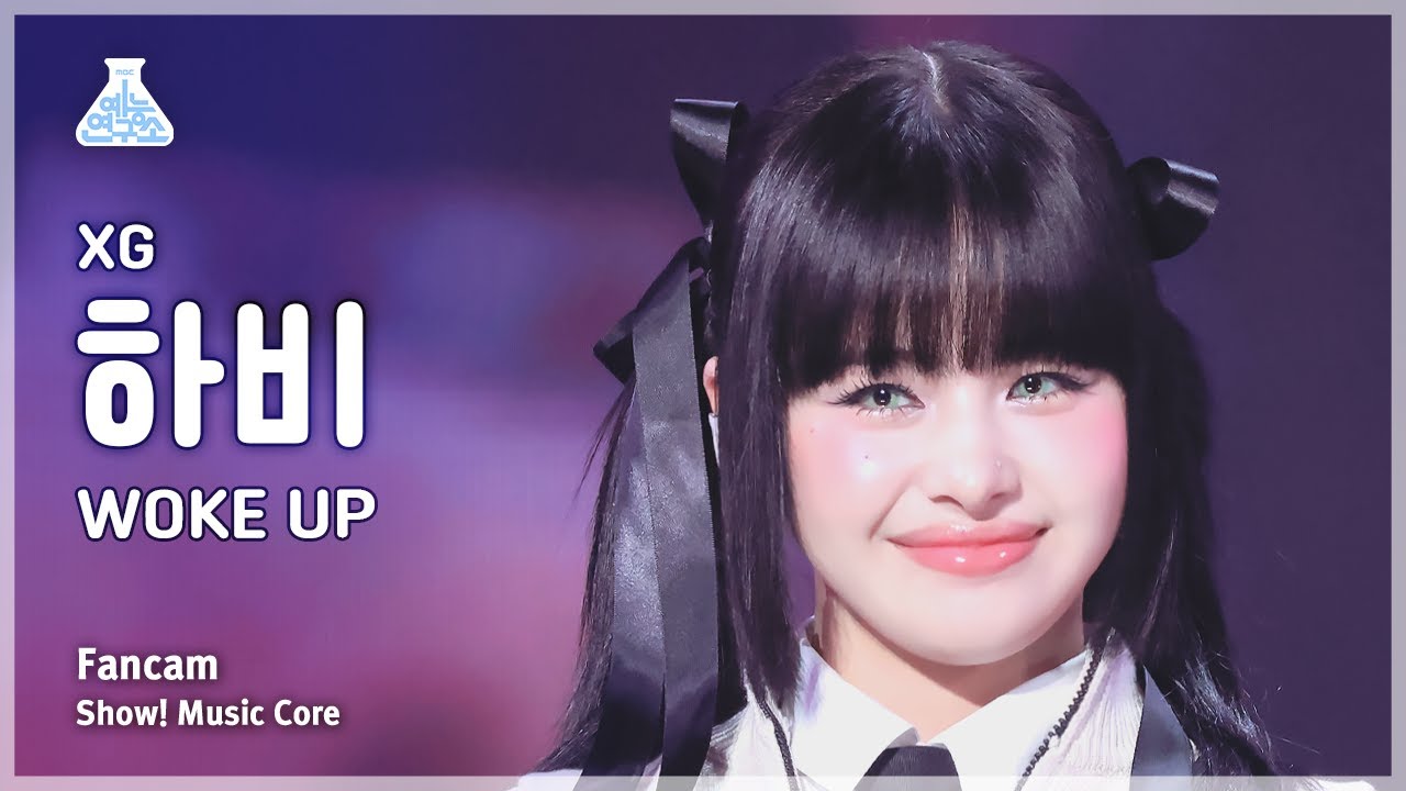 [예능연구소] XG HARVEY (엑스지 하비) - WOKE UP 직캠 | 쇼! 음악중심 | MBC240601방송
