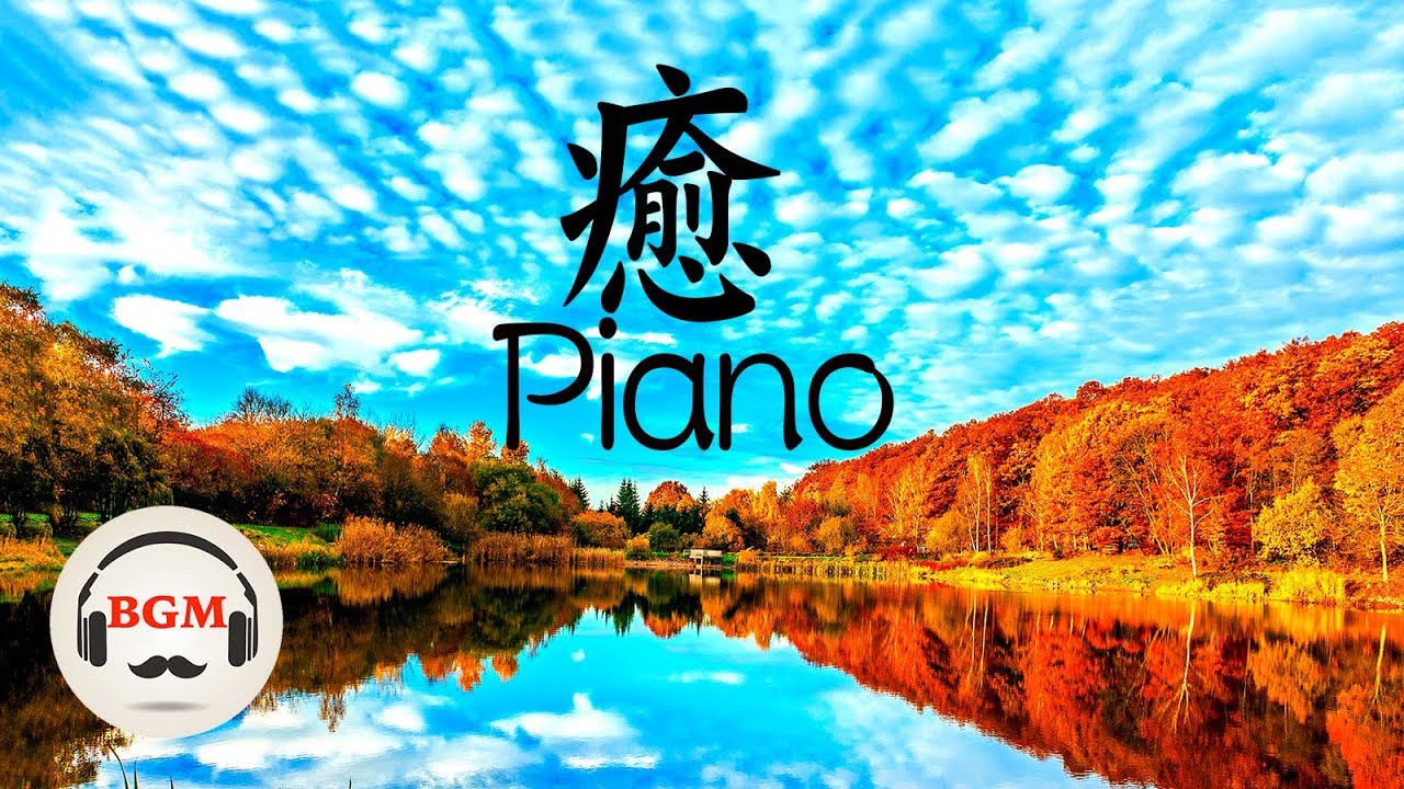 Calm Piano Music - Peaceful Piano Music For Relax, Study, Work - Relaxing Piano Music