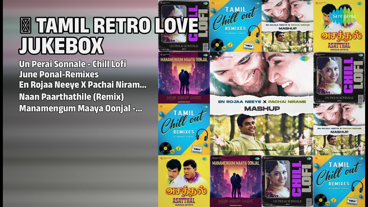 ரெட்ரோ காதல் ஜுக்பாக்ஸ் | Aelo Songs | Un Perai Sonnale  Chill Lofi | June PonalRemixes