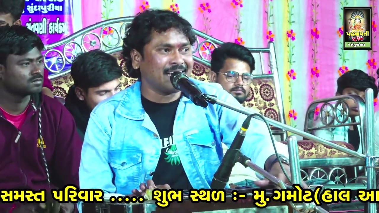 સમય સાથ છોડે તેદી બધા વેરી થાય છે || Vikesh Solanki | Punyatithi Program | Aktangara Vadodara | 2025