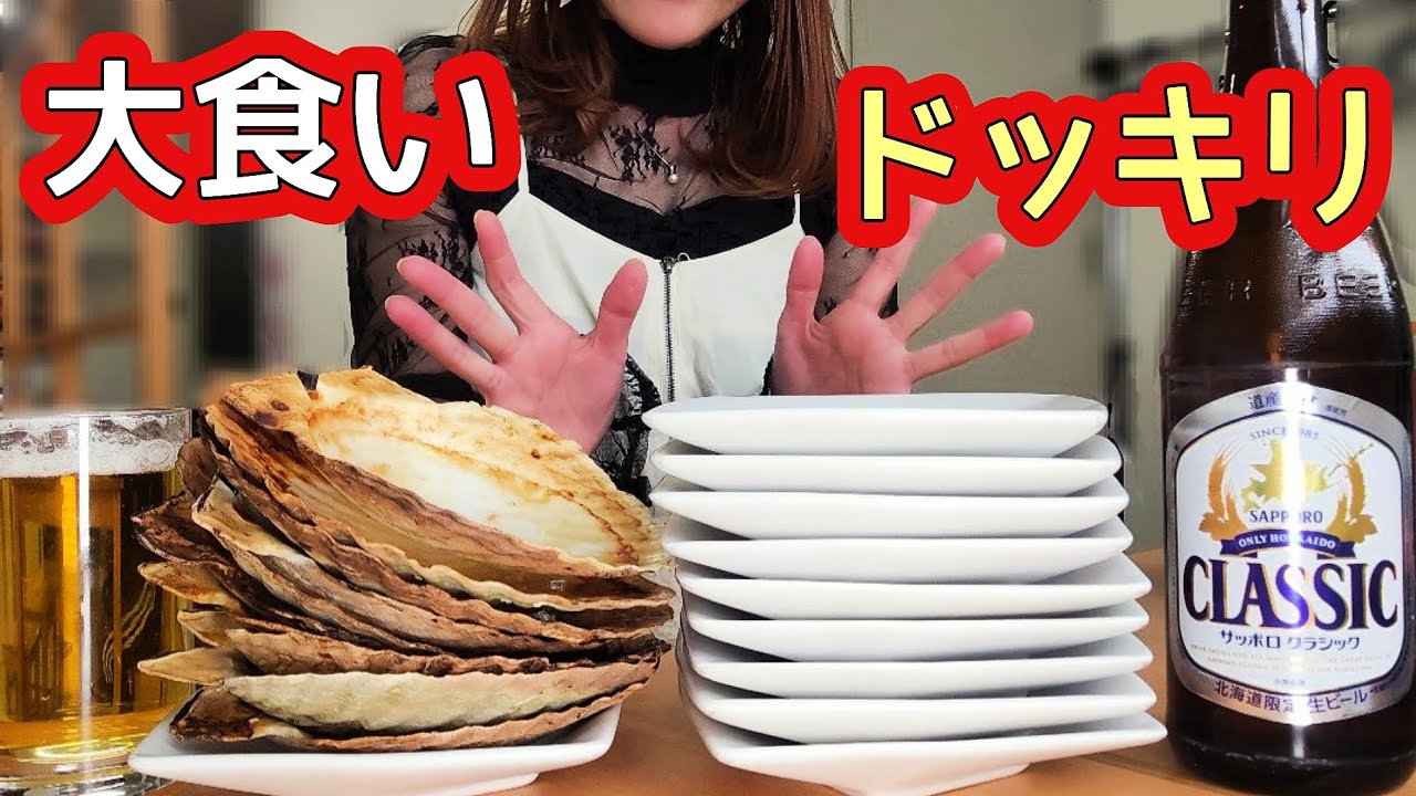 【大食い】女「とりあえず10個ください」【ドッキリ】