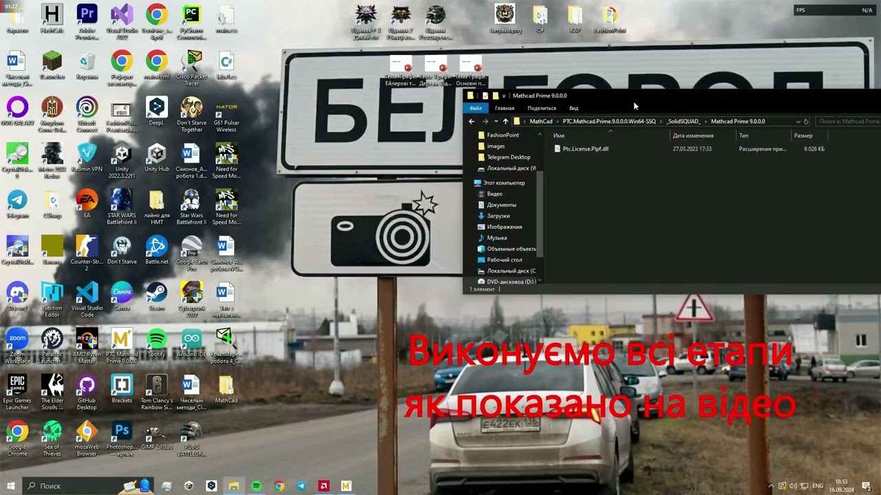 Як завантажити MathCad