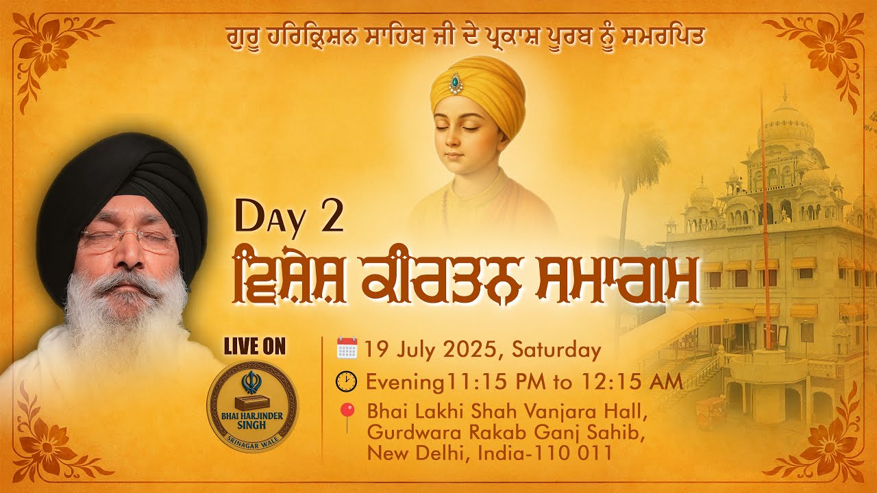 🔴 DELHI LIVE Day-2 Eve. | Bhai Harjinder Singh Srinagar Wale #live #delhi #rakabganjsahib