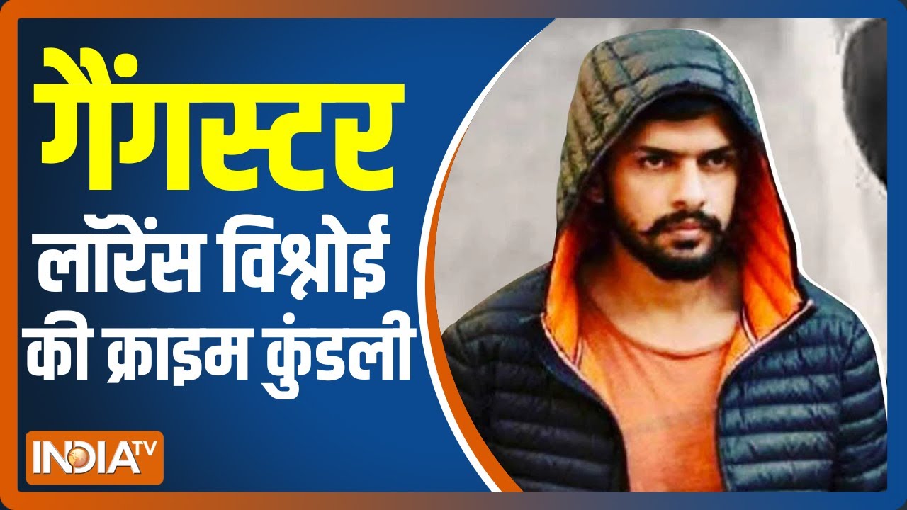 Sidhu Moose Wala की हत्या करने वाला Lawrence Bishnoi कैसे बना कुख्यात गैंगस्टर ? | Punjab Crime
