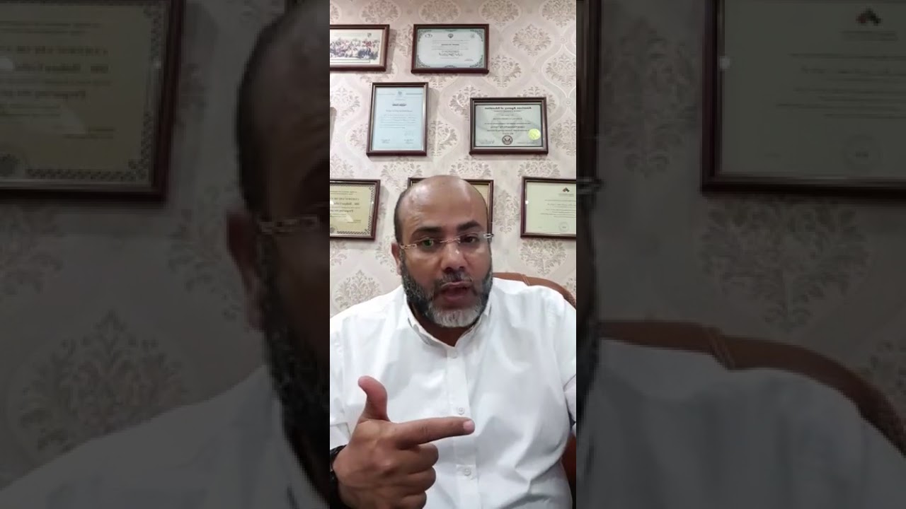 الدمج بين العقبات والطموحات 9/2017 د. بهاء جلال
