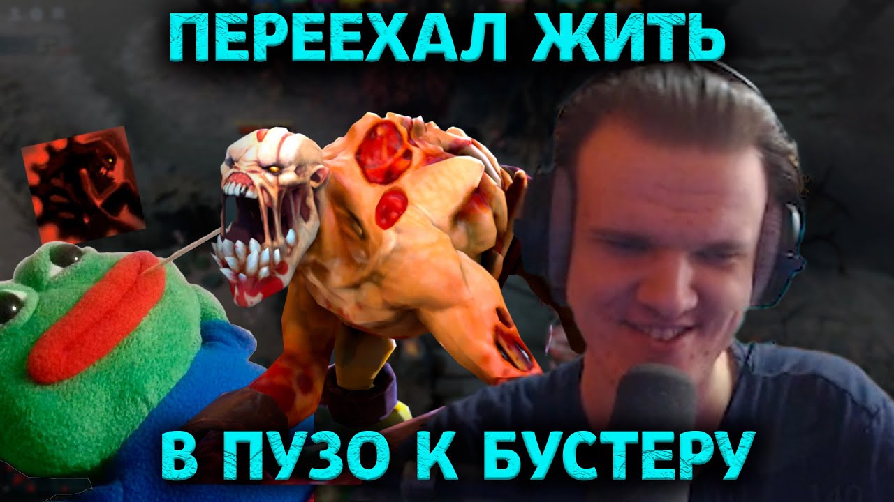 Самый сильный лесник патча в деле