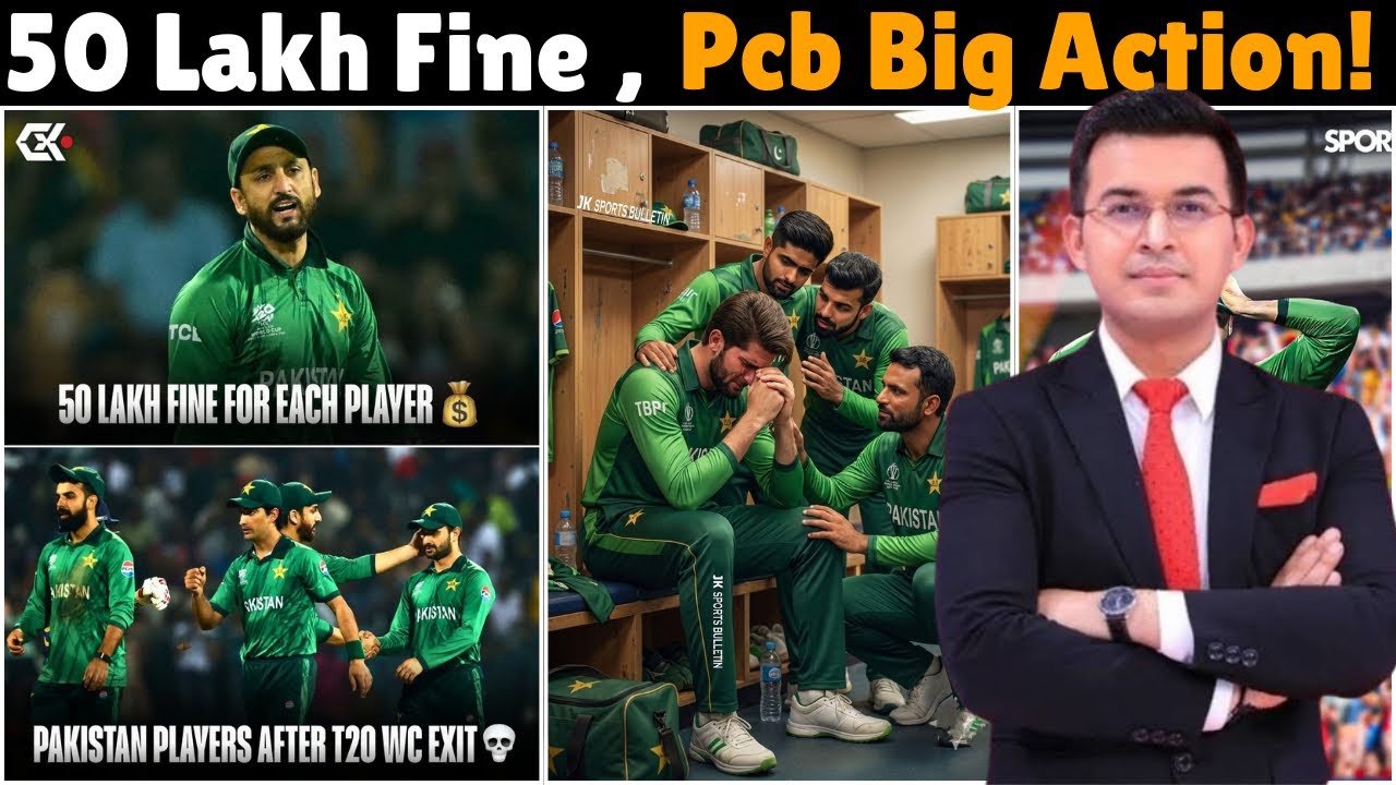 50 Lakh Fine for Each Player? Pakistan World Cup 2026 Controversy Explained !