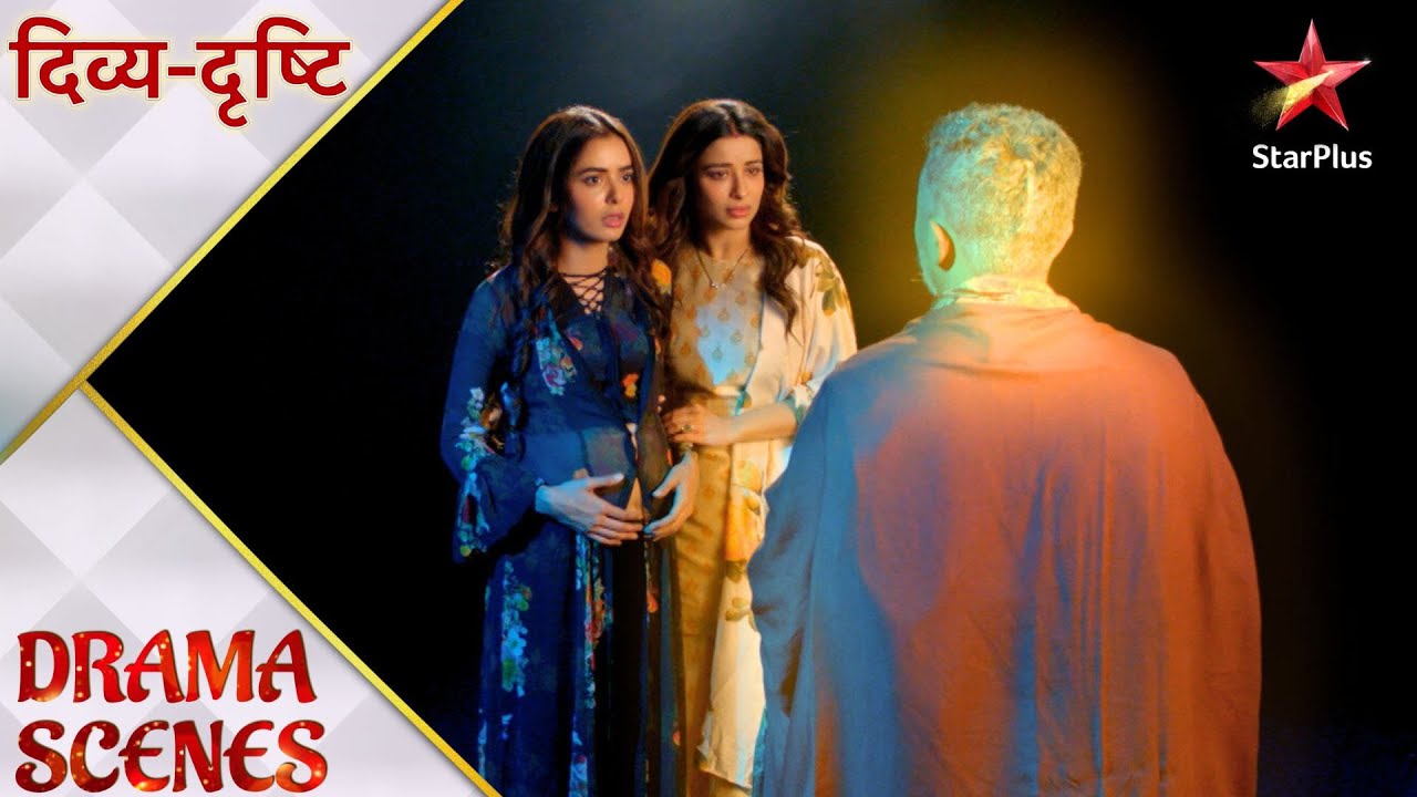 Divya-Drishti | Kisne ki Divya-Drishti ki madad?