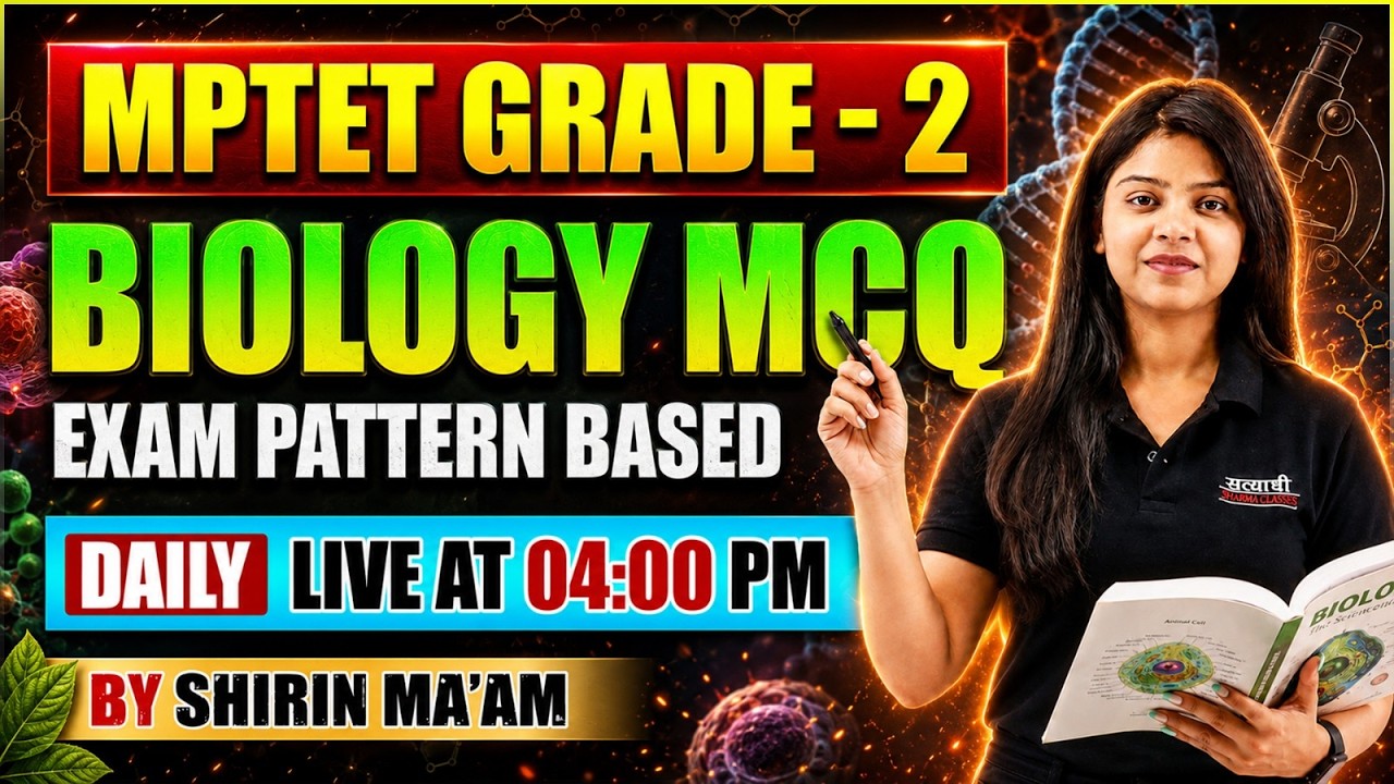 MPTET GRADE-2 2026 BIOLOGY MCQ  | MPTET VARG-2 EXAM 2026 BIOLOGY CLASS BY SHIRIN MA&rsquo;AM