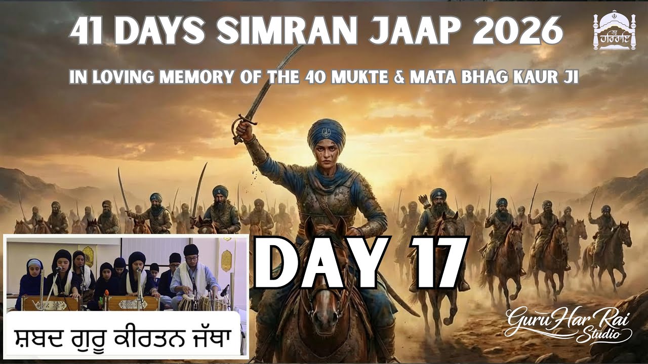 DAY 17  | 41 Days Simran Jaap 2026 | Shabad Guru Kirtan Jatha  | Guru Har Rai Studio