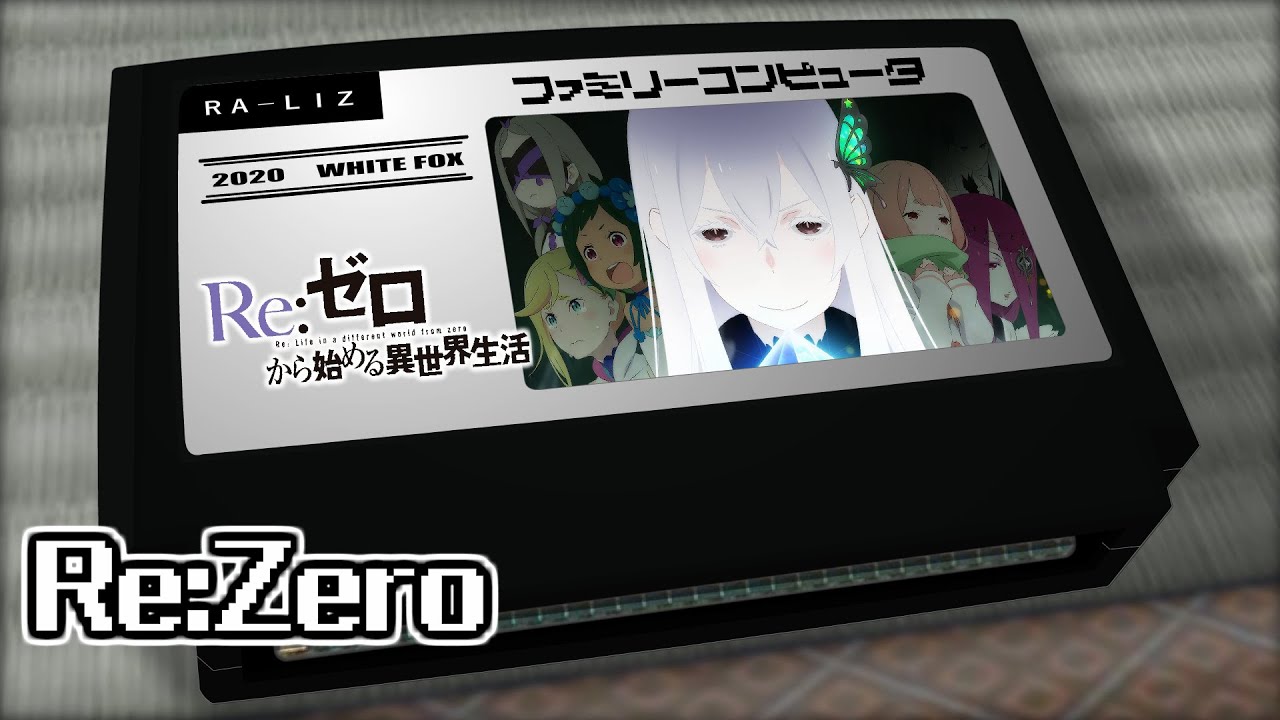 Realize/Re:ゼロから始める異世界生活 8bit